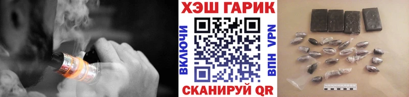 Продажа наркотиков Хабаровск СОЛЬ Мефедрон ГАШИШ Конопля