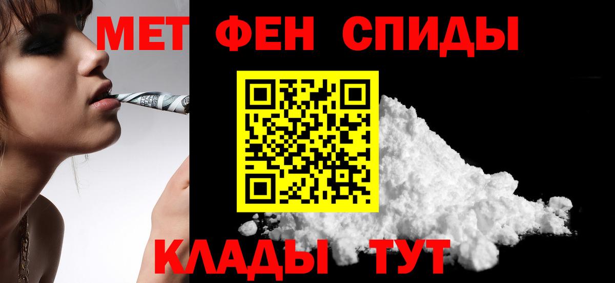 Хабаровск  Амфетамин VHQ  АМФЕТАМИН  Amphetamine  Вход с VPN 