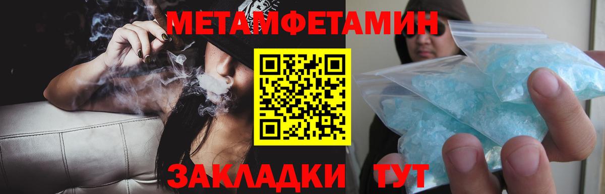 Амфетамин Premium Хабаровск