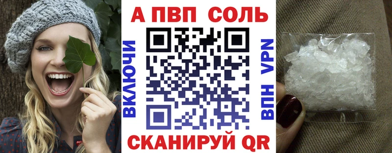 хочу наркоту  Хабаровск  Альфа ПВП крисы CK 