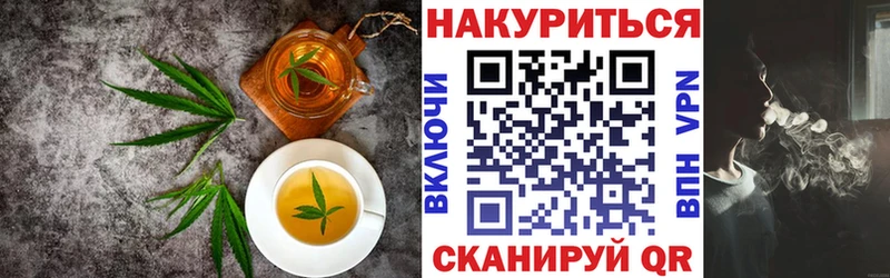 купить наркотик  Хабаровск  Canna-Cookies конопля 