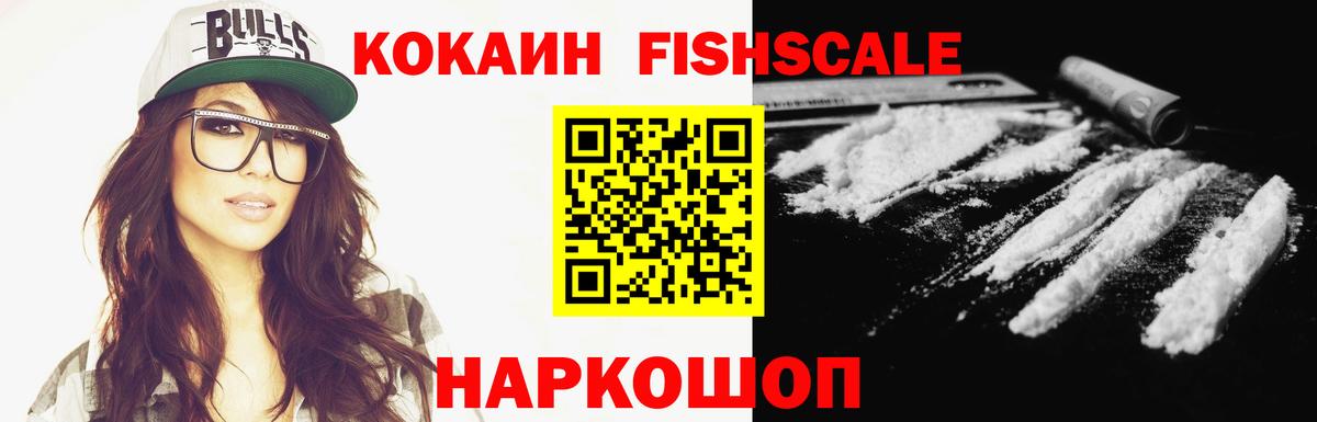 Cocaine 98%  Вход с VPN  Cocaine Боливия  Хабаровск 