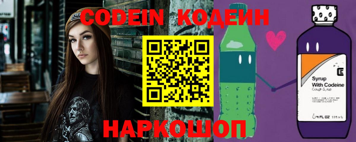 Каннабис Хабаровск