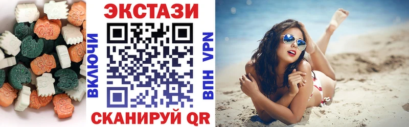 закладки  Хабаровск  Экстази VHQ 