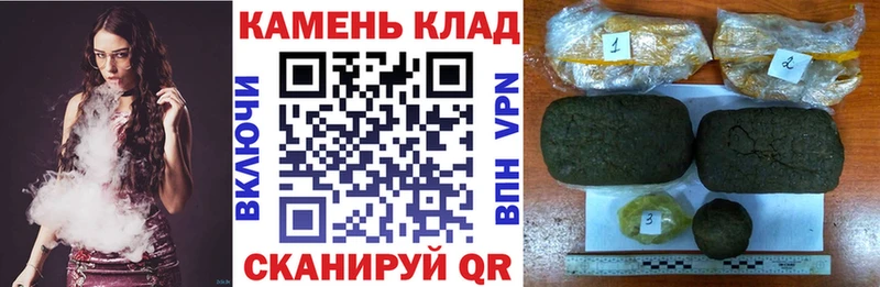 продажа наркотиков  Хабаровск  Гашиш хэш 