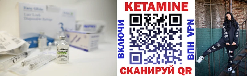 Кетамин VHQ даркнет сайт кракен tor Хабаровск