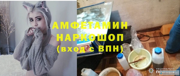 спайс Абдулино