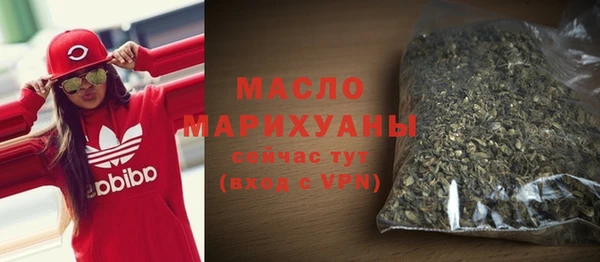 спайс Абдулино