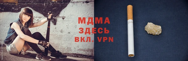 ALPHA PVP Абаза