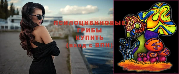 гашишное масло Абинск