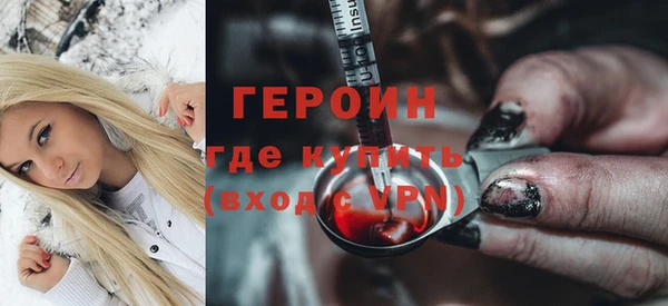 спайс Абдулино