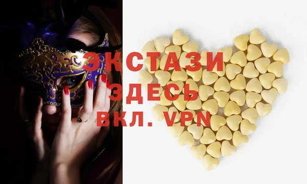спайс Абдулино