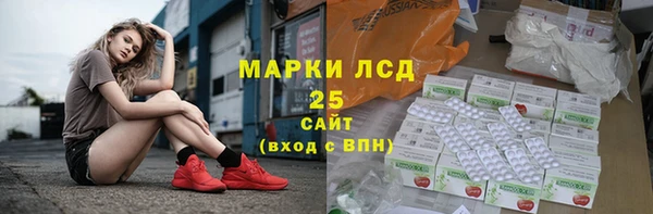спайс Абдулино