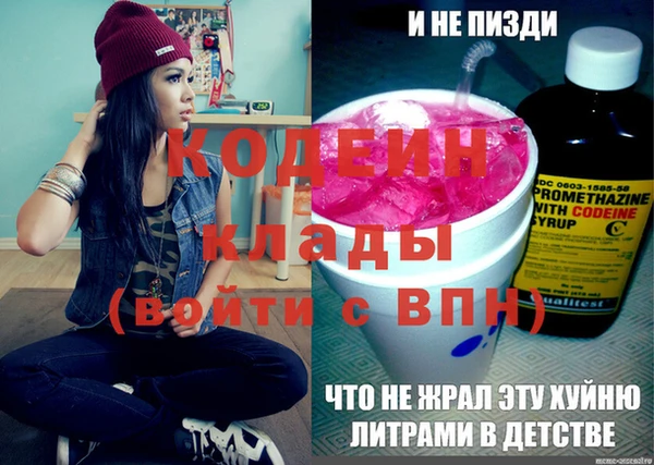ALPHA PVP Абаза