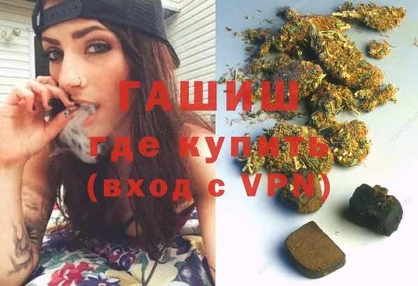 спайс Абдулино