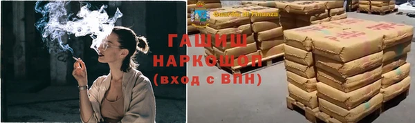 спайс Абдулино