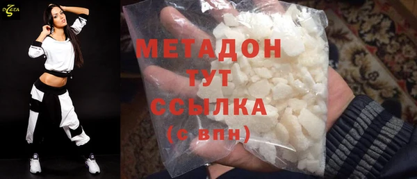 ALPHA PVP Абаза