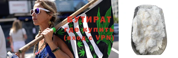 гашишное масло Абинск
