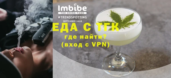 ALPHA PVP Абаза