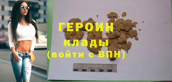 гашишное масло Абинск