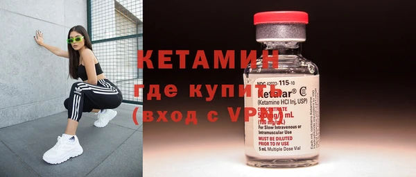 спайс Абдулино
