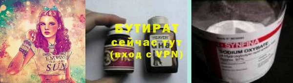 ALPHA PVP Абаза