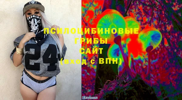 гашишное масло Абинск