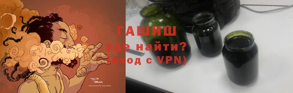 гашишное масло Абинск