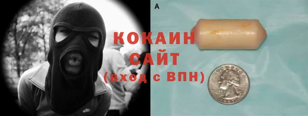 спайс Абдулино