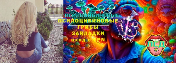 гашишное масло Абинск