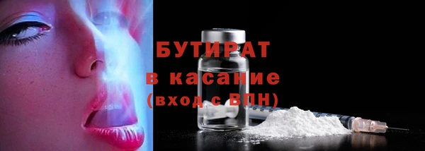 ALPHA PVP Абаза