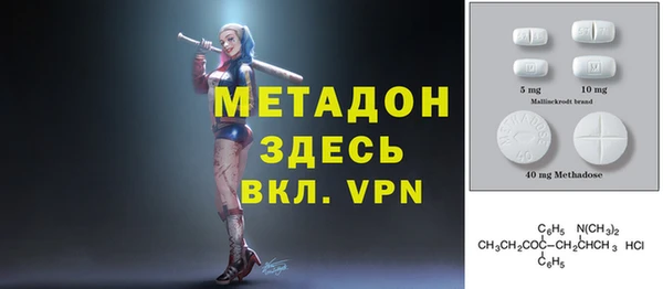 гашишное масло Абинск