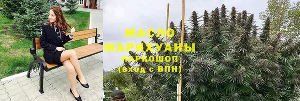 гашишное масло Абинск