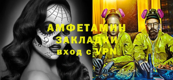 спайс Абдулино