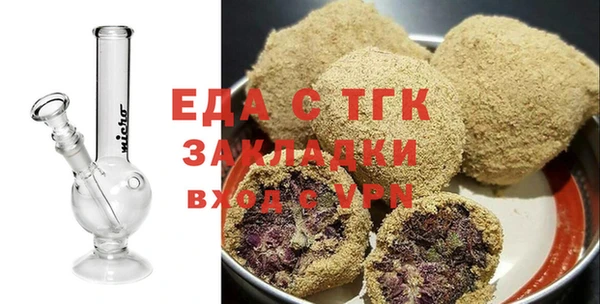 спайс Абдулино