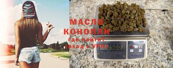 гашишное масло Абинск