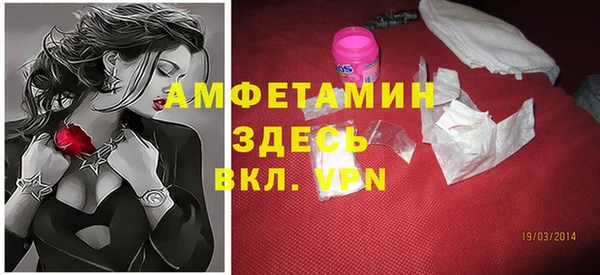 спайс Абдулино