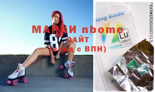 спайс Абдулино