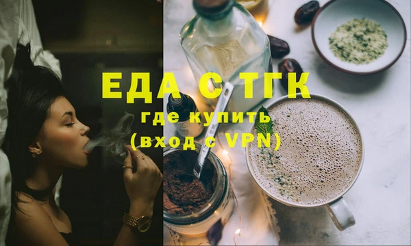 гашишное масло Абинск