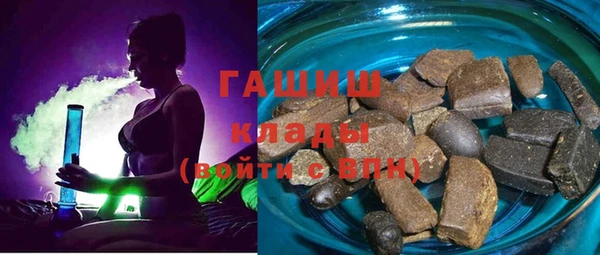 ALPHA PVP Абаза