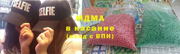 ALPHA PVP Абаза