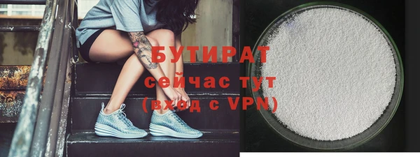 гашишное масло Абинск