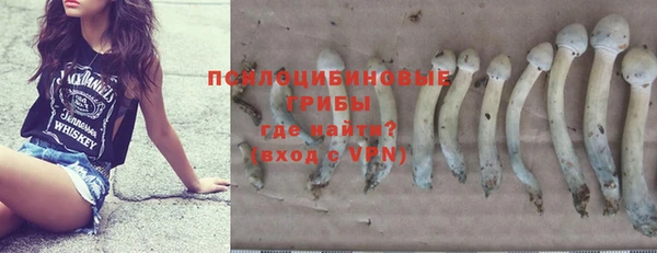 гашишное масло Абинск