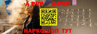 Альфа ПВП Нарткала