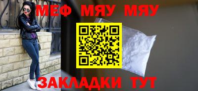 марихуана Нальчик