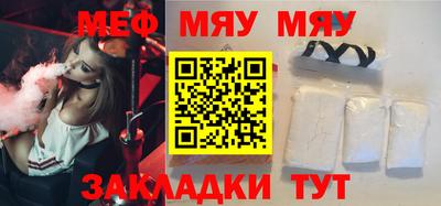 марихуана Нальчик