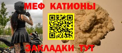 марихуана Нальчик