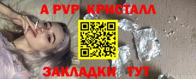 COCAINE Наро-Фоминск