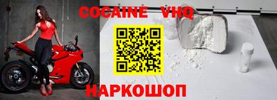 COCAINE Наро-Фоминск