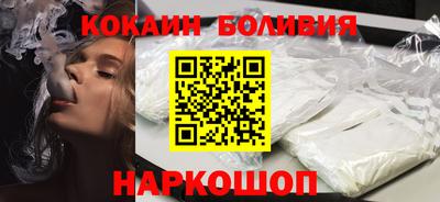 COCAINE Наро-Фоминск